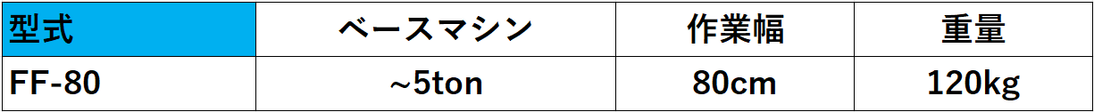 スクリーンショット 2025-12-23 154335.png